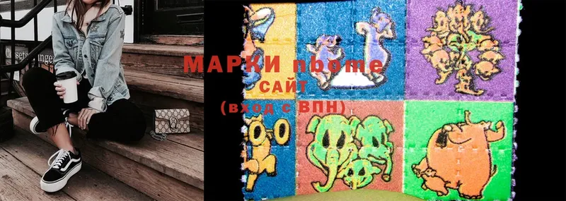 где найти наркотики  Вологда  Наркотические марки 1,8мг 